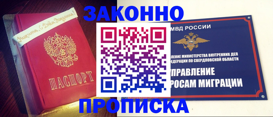 временная регистрация адрес в Гатчине