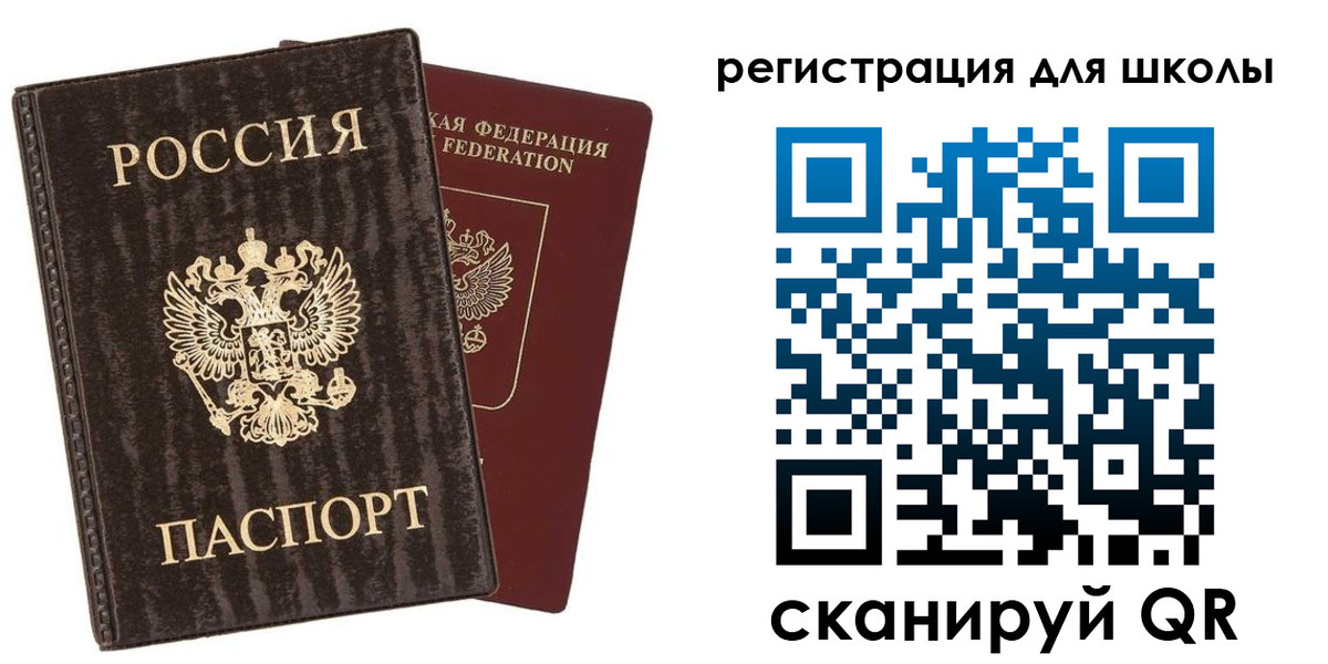прописка для военкомата в Гатчине