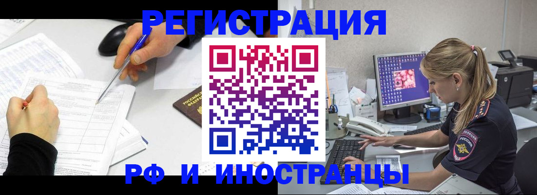 временная регистрация госуслуги в Гатчине