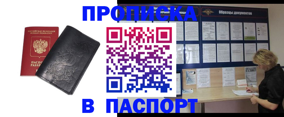 найти адрес прописки в Гатчине