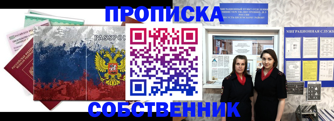 найти адрес прописки в Гатчине